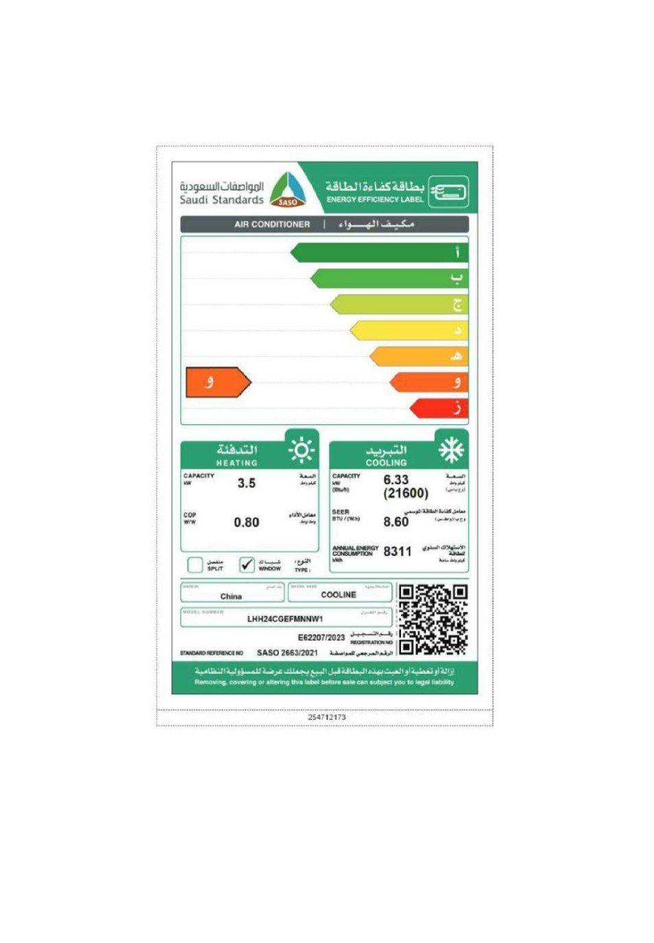 Cooline - Window AC   - 21600 BTU - Cold/Hot